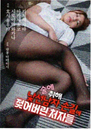 nana 动漫 热播榜第三 黑胶年代